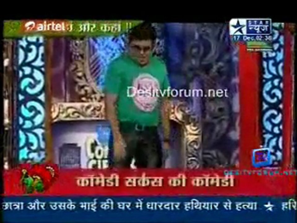 Saas Bahu Aur Saazish SBS [Star News] - 17th December 2011 Pt1