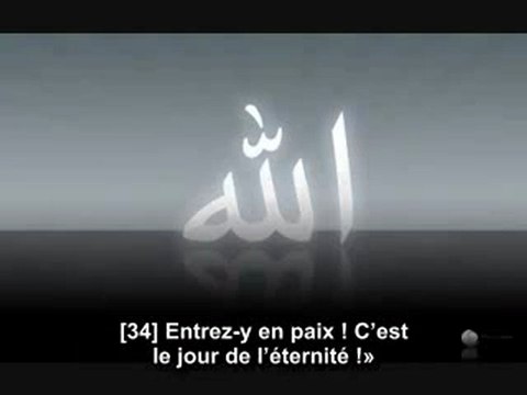 Qaf sourate 50 v20-45 by Cheikh Soudais (emotional)
