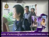 Thaksin's Passport Granted. Lese Majeste Controversy