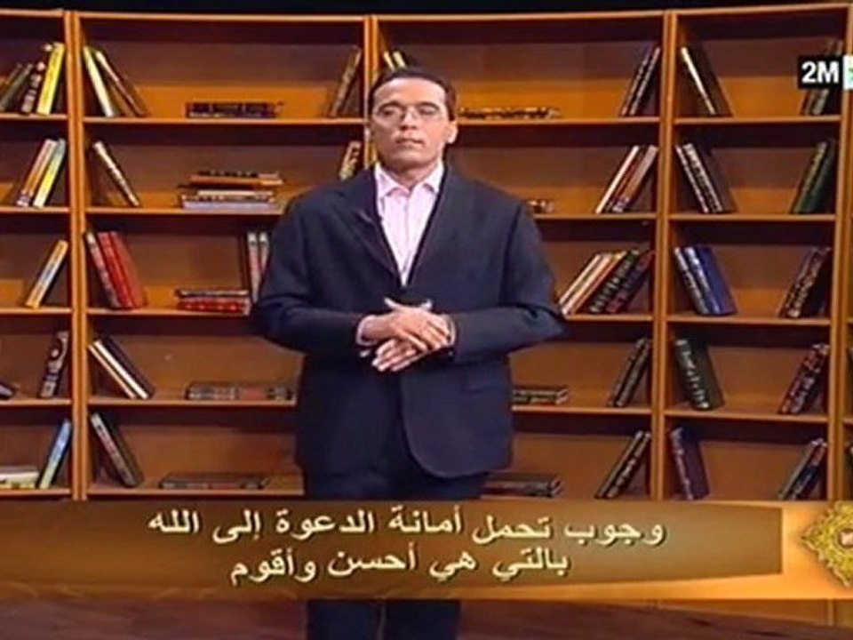 الإسلام سلوك ومعاملات: الجمعة 16 دجنبر