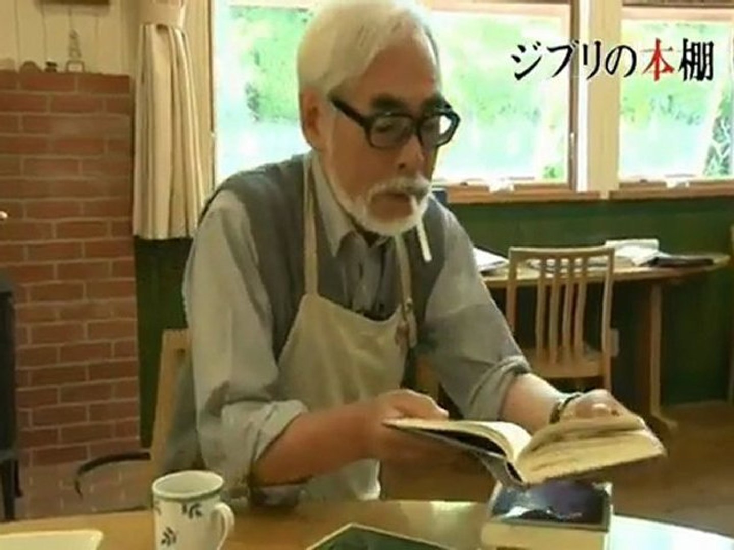 ⁣ジブリの本棚 The bookshelf of Ghibli 2011 DVD trailer Miyazaki, Hayao