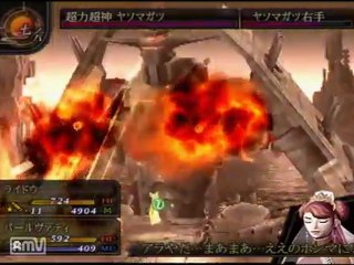 葛葉ライドウ対超力兵団 ラスト