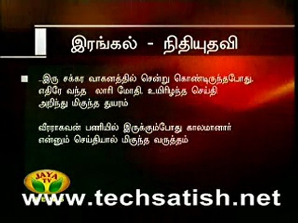 news