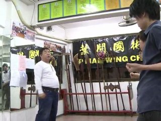 Preservar el kung fu tradicional