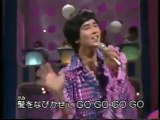 Hiromi Go (Live) 男の子女の子 on 1973.12.31