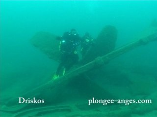 Driskos des chaudières au secteur de barre