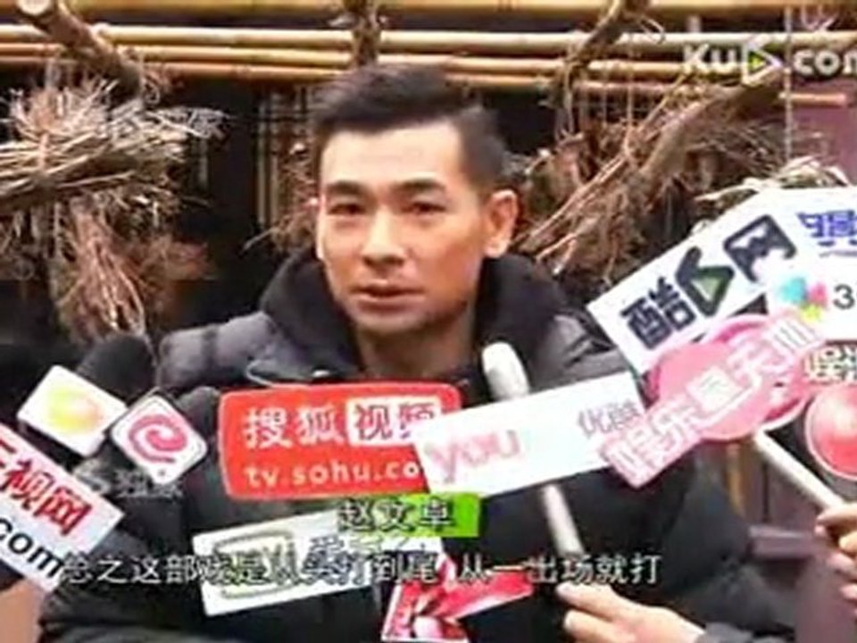 Кадры со съёмок фильма Wu Dang