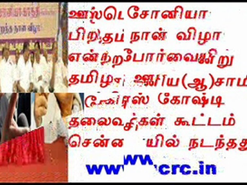 TAMIL NEWS UPDATED  17-12-2011  DAILY TAMIL NEWS