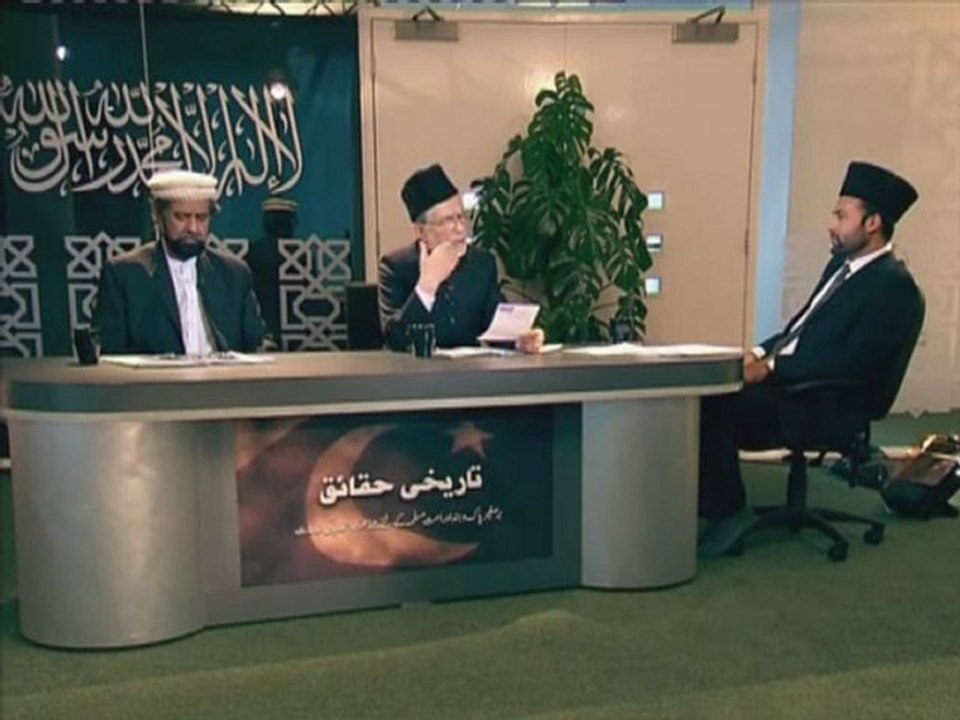 Historic Facts: Programme 79 (Urdu)