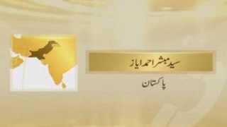 Rah-e-Huda: 19th November 2011  (Urdu)