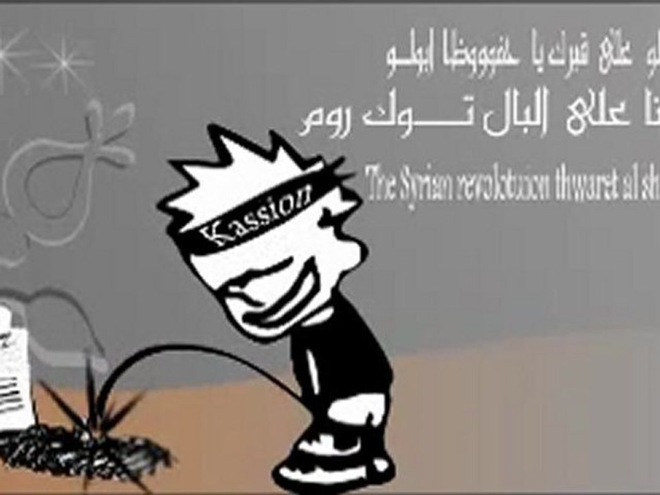 .اتصال حسين جبري بفرع أمن وعم يسأل هنن حمير ولا كلاب ولا_1