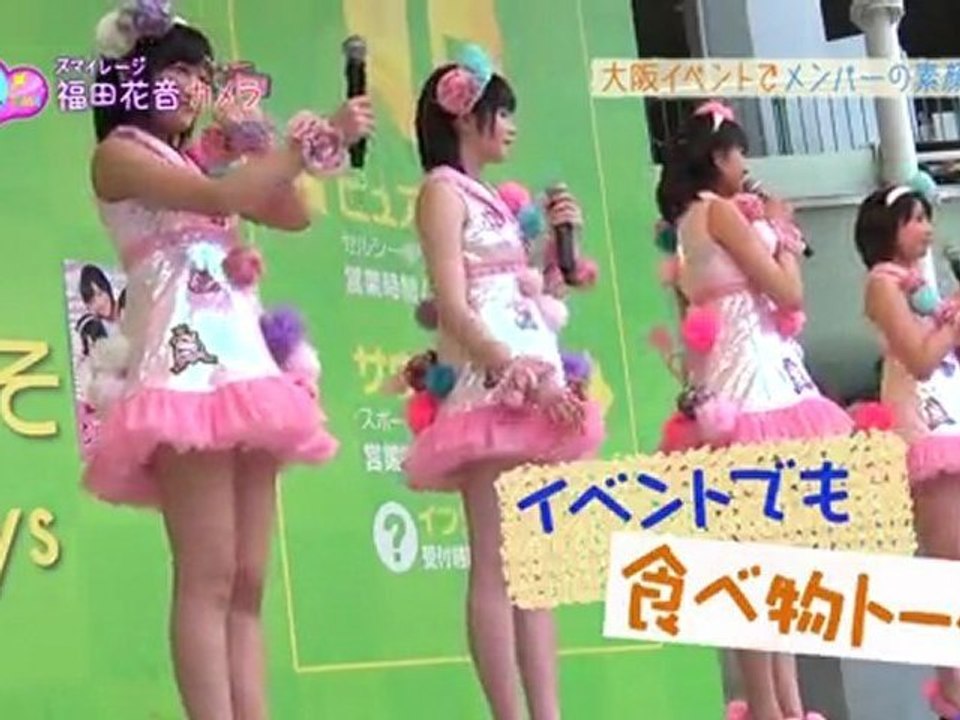 110428 HelloPro! TIME 02