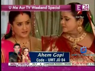 U Me & Tv [News 24] - 18th December 2011 Video Watch Online P3