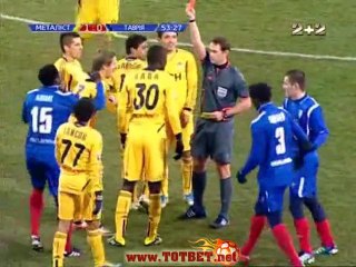 Металлист - Таврия (2-0) 25.11.2011
