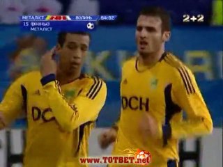 Металлист - Волынь (3-1) 05.11.2011