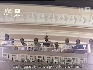 إلا المصلين الَّذِينَ هم على صلاتهم داااااااااائمون