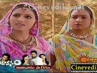 Cinevedika.net - Jai Sri krishna - Telugu - Dec 16_clip3