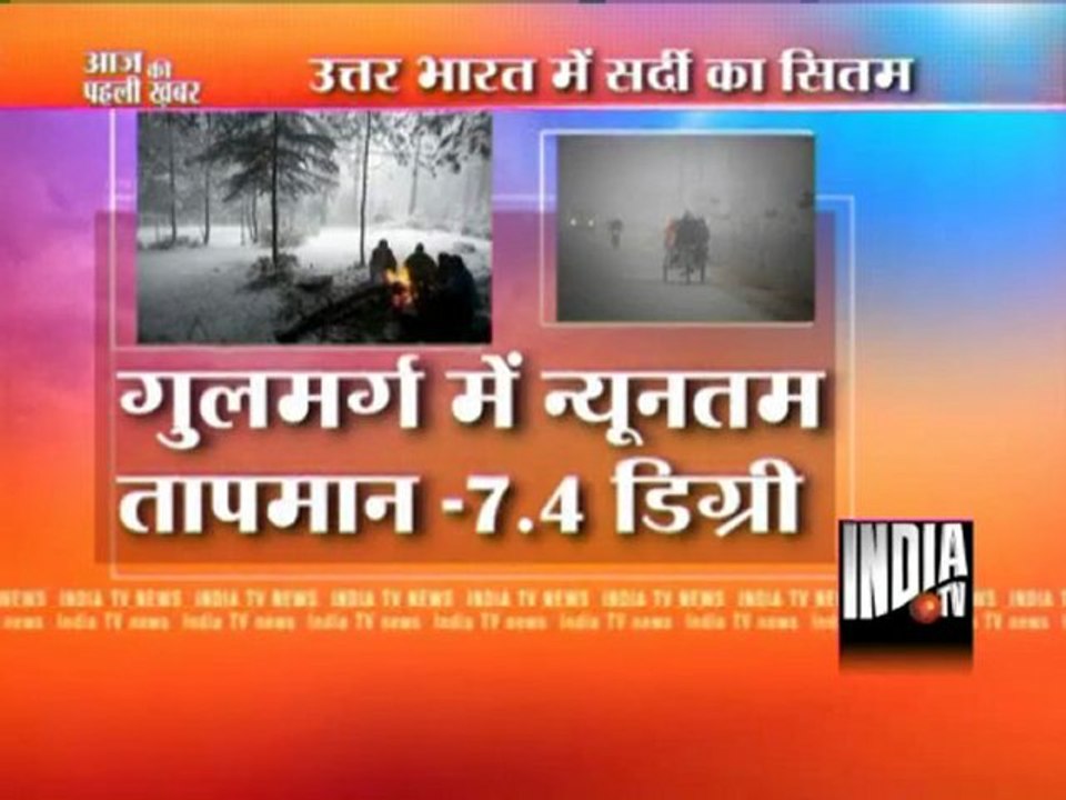 Aaj Ki Pehli Khabar (19/12/2011)