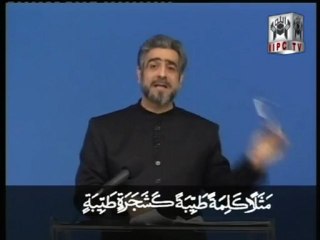 Iblees Aur Shaitaan - Quran Kya Kehta hay speaker Mohammad Shaikh 03/06 (2004)