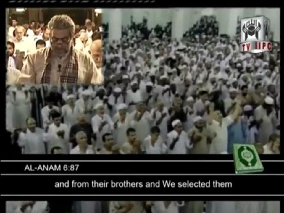 Supplication of Muhammad Shaikh in Vitar 01/02 (2008)