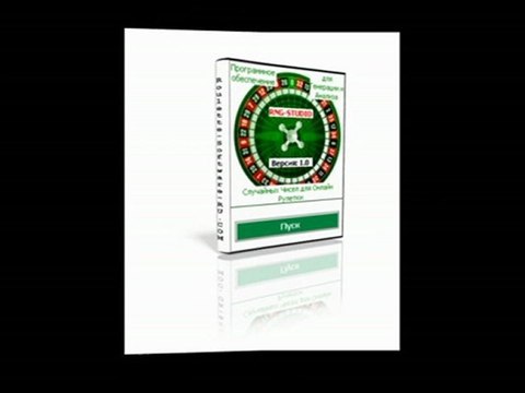 сайт Roulette Software-RU.COM