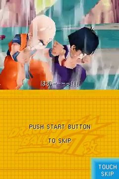 Dragon Ball Z Kai Ultimate Butouden DS Offical Japenese Version Part 8