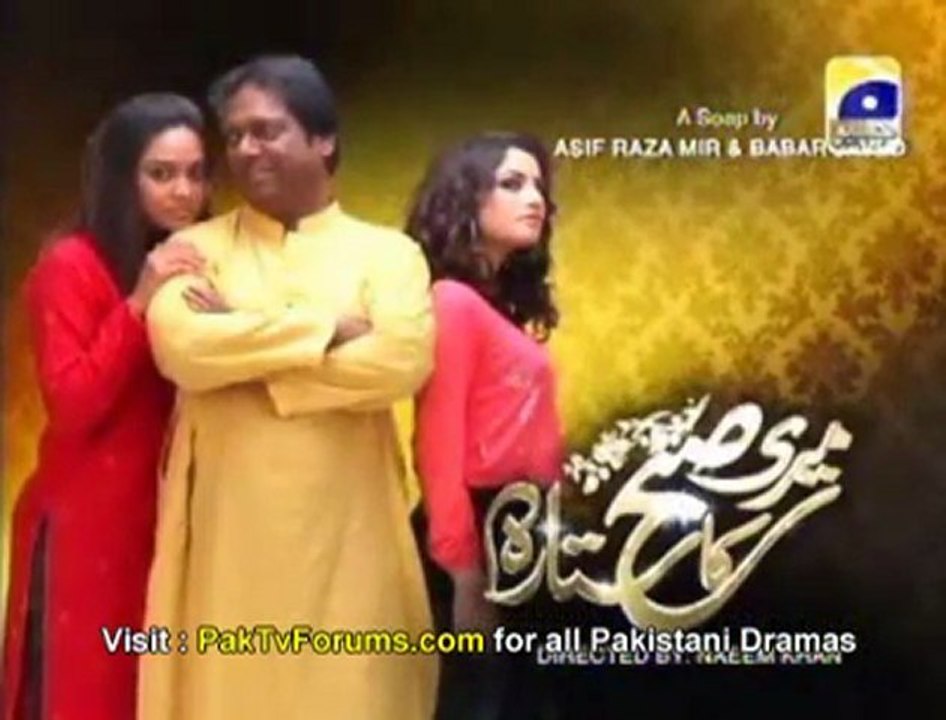 Meri Subha Ka Sitara Episode 95 - Part 1/2