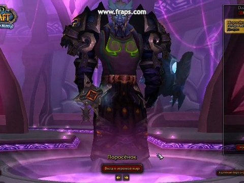 Wow 2011-12-20 01-40-20-30