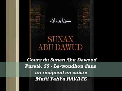 64. Cours du Sunan Abu Dawood Pureté, 55 - Le-woudhou dans un récipient en cuivre