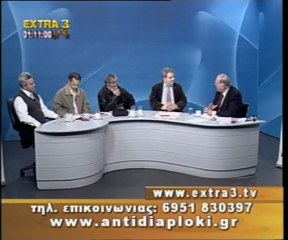 Πολιτικός Μαραθώνιος    18 12 2011 Μέρος 2ο
