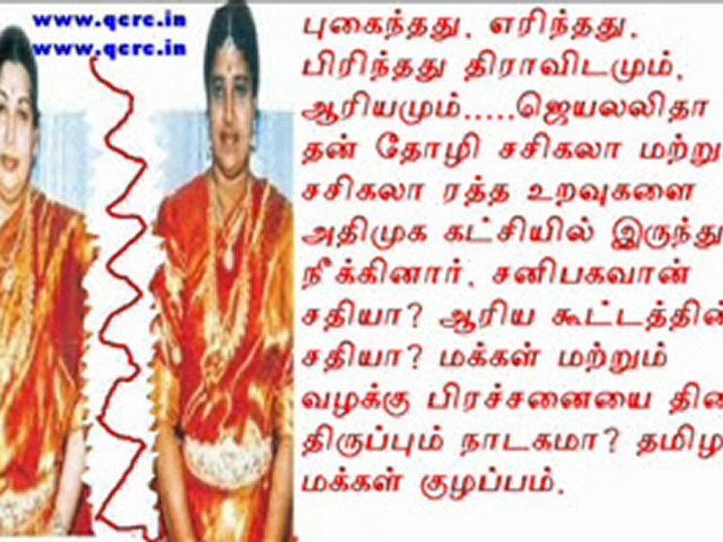 TAMIL NEWS UPDATED  19-12-2011  DAILY TAMIL NEWS