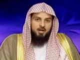 الشيخ محمد العريفي - الاحسان