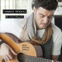 Giannis Mpekas - Tha ginoun thavmata
