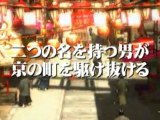 Yakuza 3 (PS3) - Trailer de Yakuza 3