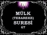 MÜLK SURESİ.  (TEBAREKE) (Türkçe Mealli) kabe imamı 2017-2018 mulk dinle