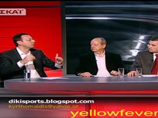 Η Δίκη στον ΣΚΑΪ - Πιλάβιος (20/12/2011) yellowfever.gr (part2)