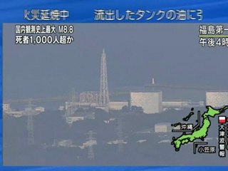 【福島第一原発】1号機爆発－NHK第一報 『爆破弁』 情報錯綜 3月12日 02