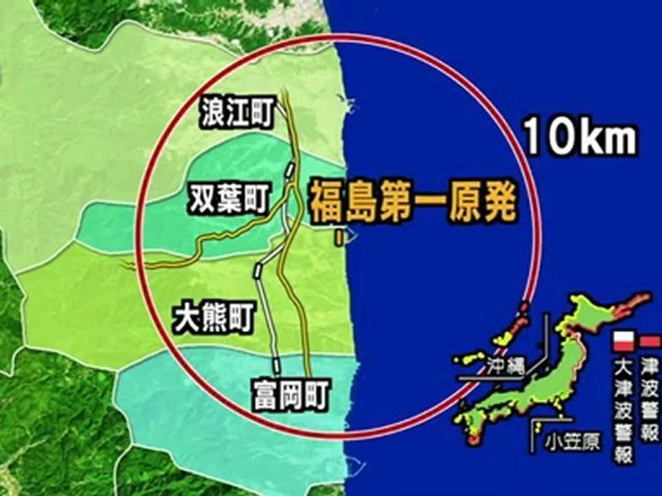 【福島第一原発】1号機爆発－NHK第一報「外に出ないでください」3月12日 03