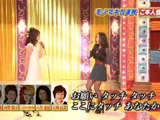 荒牧陽子ものまね5連発（岩崎良美ご本人登場） (2011 11 1)