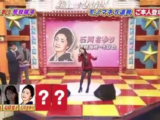 荒牧陽子ものまね5連発（麻倉未稀ご本人登場）2011.11.22