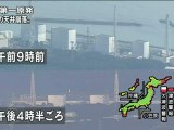 【福島第一原発】1号機爆発－NHK第一報「重大事故発生の可能性」3月12日 04