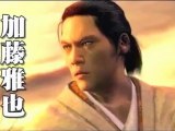 Yakuza 3 (PS3) - Un spot publicitaire japonais