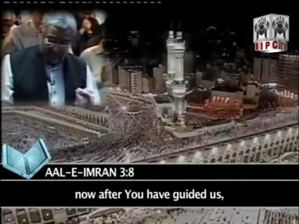 Supplication of Muhammad Shaikh in Vitar 02/02 (2006)