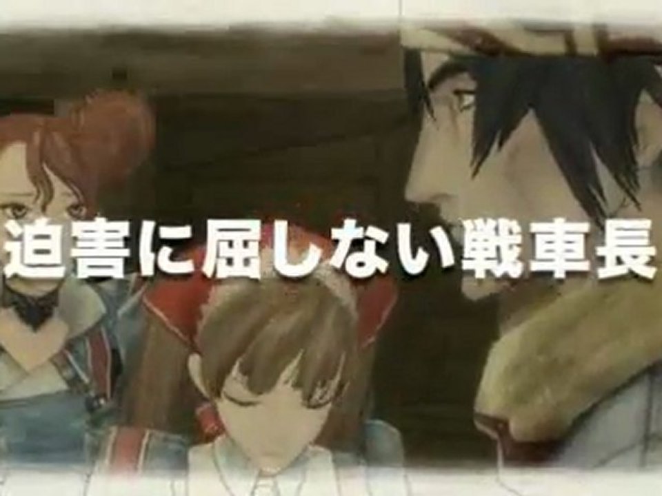 Valkyria Chronicles (PS3) - Zaka