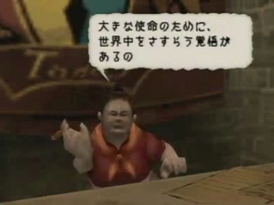 Valhalla Knights 2 (PSP) - Petit tour dans le château