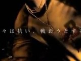 Forbidden Siren : Blood Curse (PS3) - Trailer juin 2008