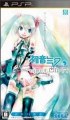 Hatsune Miku Project Diva 2nd Okaidoku Ban PSP Game ISO Download (JPN)