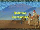 TSUKI NO SABAKU - Desert Moon - Instrumental