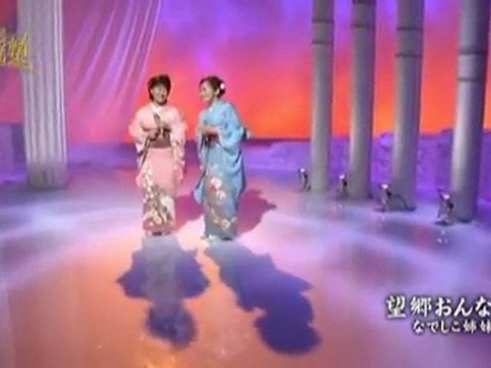 新平成歌謡塾（なでしこ姉妹）／望郷おんな節（永井裕子＆井上由美子）