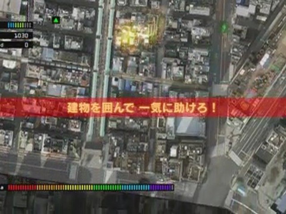 The Last Guy (PS3) - Trailer E3 2008